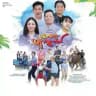 လှတောသားကွဖျားသွားမယ် အစ/အဆုံး