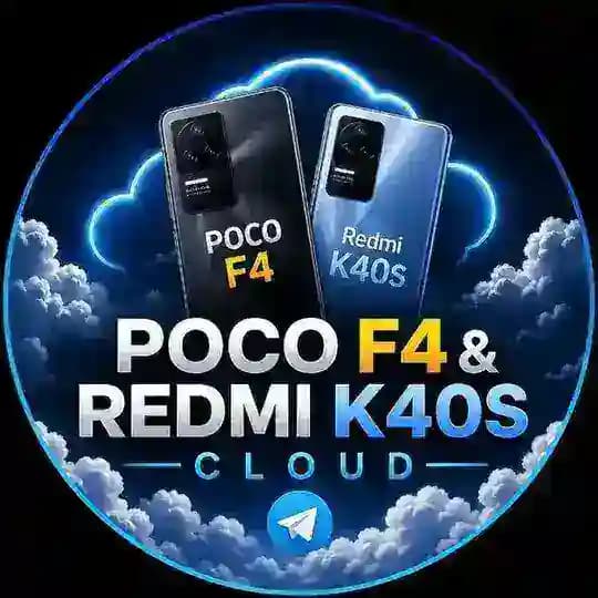 Poco F4 & Redmi K40S | Cloud