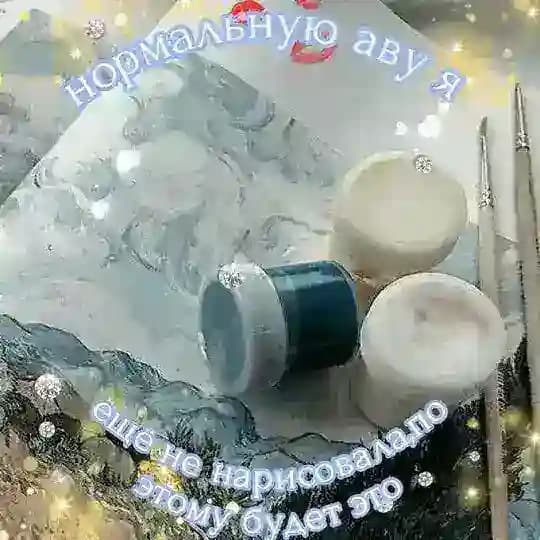 ! ИНТЕРАКТИВ ▽🫧Порисульки Козорыбы🩵✧