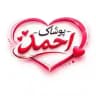 🛍️پخش پوشاک بچه گانه وارداتی🛍️