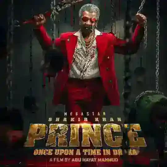 প্রিন্স মুভি || Prince Movie Profile