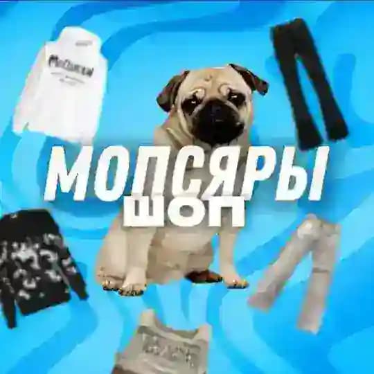 МОПСЯРЫ ШОП