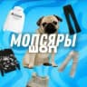 МОПСЯРЫ ШОП