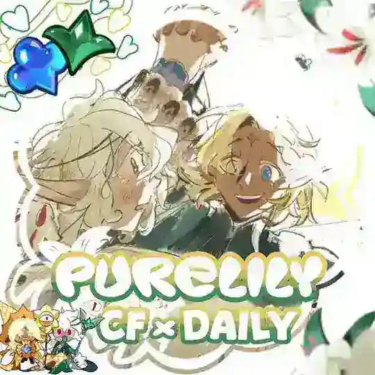 ˓ 𝗣𝘂𝗿𝗲𝗟𝗶𝗹𝘆 𝗰𝗼𝗻𝗳𝗲𝘀𝘀𝗶𝗼𝗻 ˒✧*。