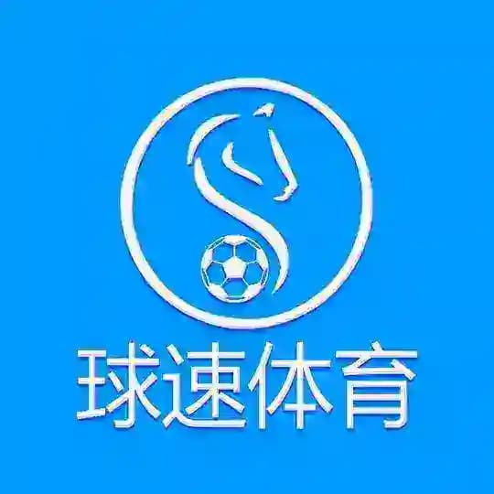 球速体育 招商中心、55%—70%佣金诚招代理合作共赢