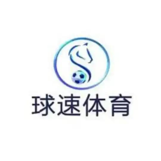 球速体育、官方招商、备战世界杯