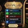 فوائد منتقاة في اللغة العربية