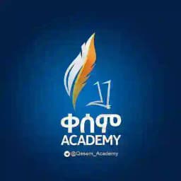 ቀሰም Academy Profile