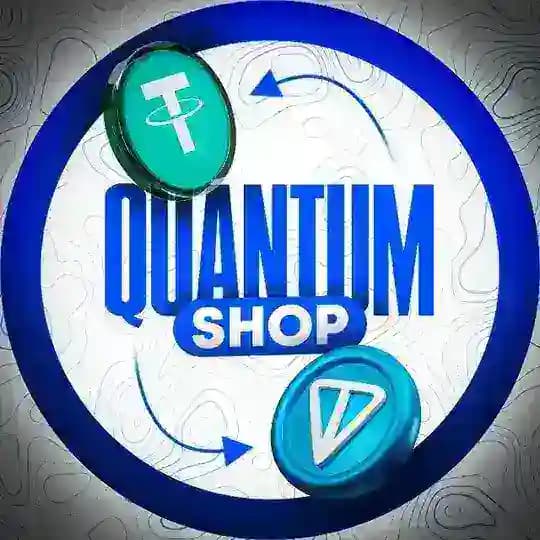 Quantum | Биржа товаров