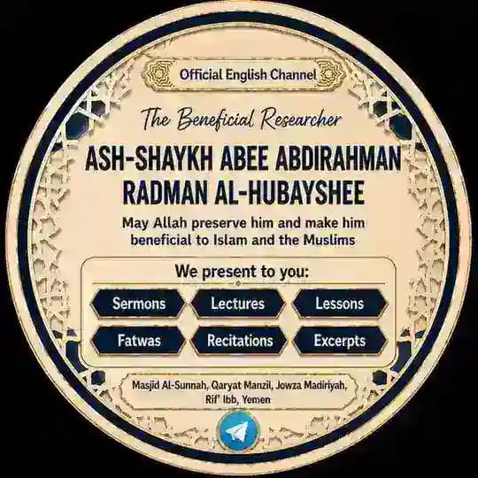 OFFICIAL ENGLISH CHANNEL OF SHAYKH ABEE ABDIRAHMAN RADMAAN AL-HUBAYSHEE (حفظه الله )