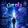 وبینار راهِ مَن