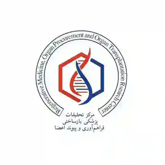 کمیته دانشجویی هسته ی پژوهشی پزشکی بازساختی فراهم آوری و پیوند اعضا