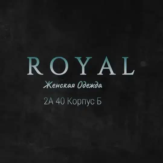 ROYAL | 2А 40 Корпус Б