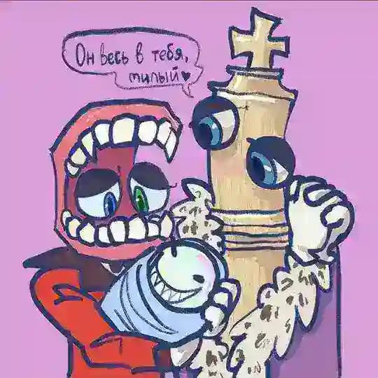 ROYALTEETH ᶜᵒᶰᶠᵉˢˢᶦᵒᶰ