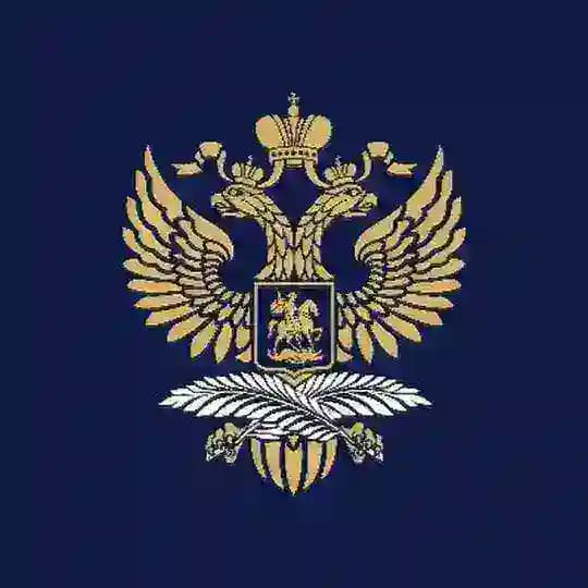 Посольство России в Литве