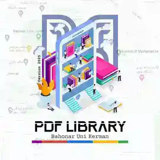 SBUK PDF Library