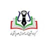 کمیته دانشجویی توسعه آموزش علوم پزشکی فسا