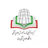 کمیته دانشجویی توسعه آموزش علوم پزشکی دانشکده علوم پزشکی مراغه