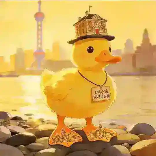 上海小鸭探花报告榜（暂停使用中）