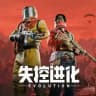 失控进化科技辅助-官方频道