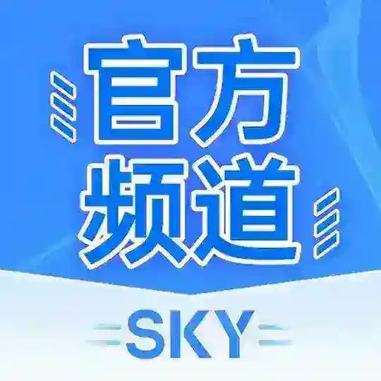 SKY SCRM聚合翻译客服系统-官方频道
