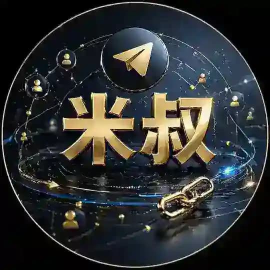 TG广告♻️ADS代投💹全局排名💯关键词排名🔥实名账号🔥全局搜索