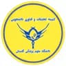 SRC.Golestan