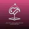 کمیته تحقیقات دانشجویی دانشکده پزشکی مشهد