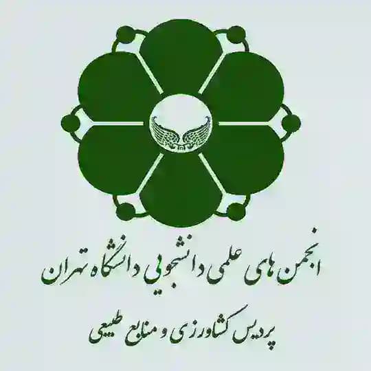 انجمن‌های علمی دانشجویی پردیس
