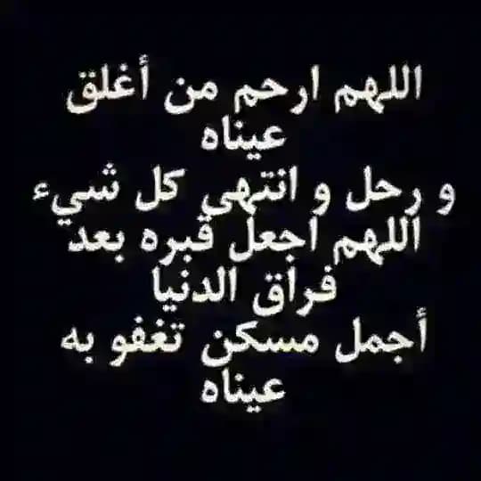 صبرا جميلاً😔