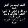 صبرا جميلاً😔