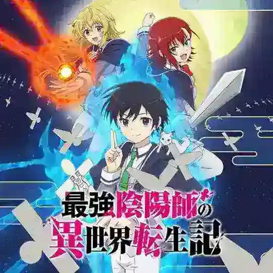 The Reincarnation of the strongest Exorcist Dual