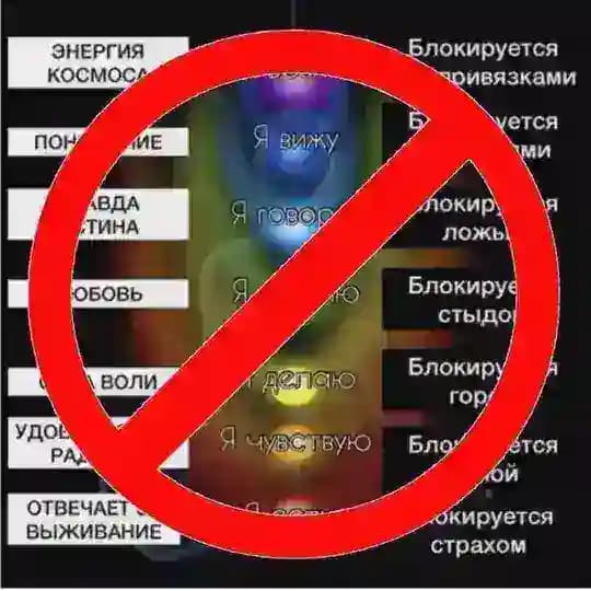Hate esoterics cf [🚫🔮]