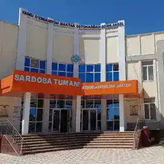 Sardoba tumani ixtisoslashtirilgan maktab
