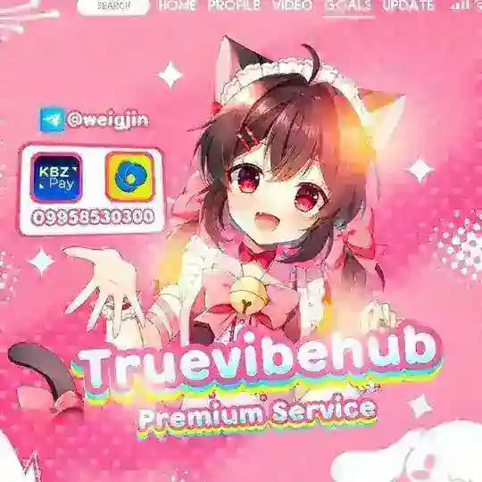 TVH Giveaway
