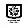 انجمن علمی مديريت دانشگاه سمنان