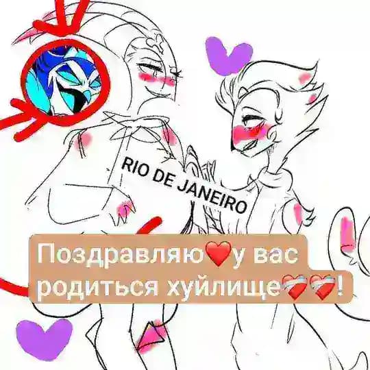 агдре.❤❤❤
