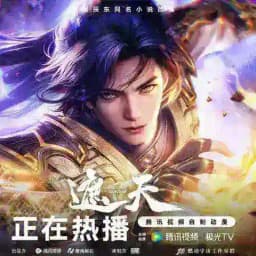 ဇဗ္ဗူဒီပါတောင်ကျွန်းသခင် [ Shrouding The Heavens ] Profile