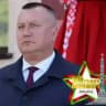 Сивко А.В.🇧🇾ОФИЦИАЛЬНО: