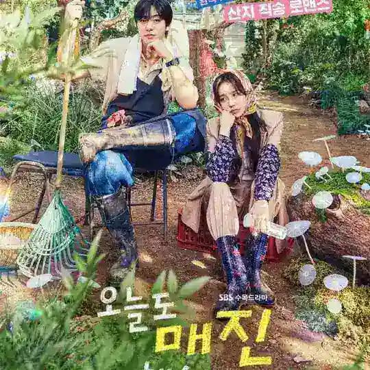 Sold Out on You (2026) -kdrama Profile