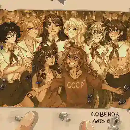 «Совёнок: Назад в 90-е» │ Анкетницаㅤ🔰 Бесконечное Лето РП │ Ролевая │ Ролка │ Роле Плей │ Everlasting Summer 🔰