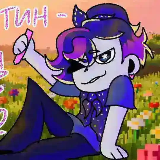 [День ВП]✨ 𝐒𝐭𝐚𝐫𝐤𝐢𝐬𝐬𝐬 𝐬𝐡𝐨𝐩 | ⲭⲉⲏⲇⲙⲉύⲇ 🍓