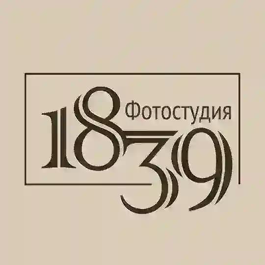 Фотостудия 1839
