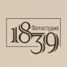 Фотостудия 1839