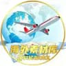 【环球】海外素材库🫥