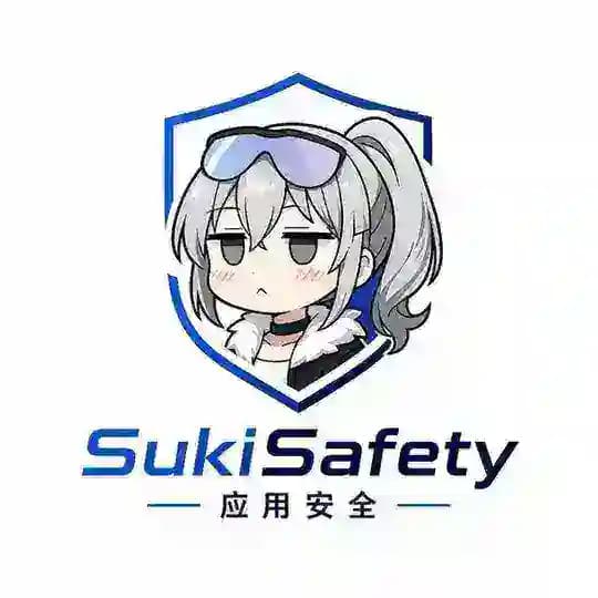 SukiSafety应用安全