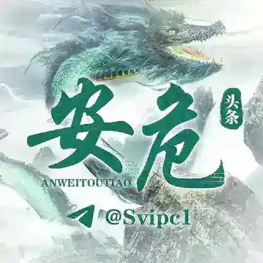 东南亚头条(吃瓜）