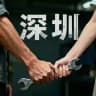 深圳淘宝修车收集录2.0