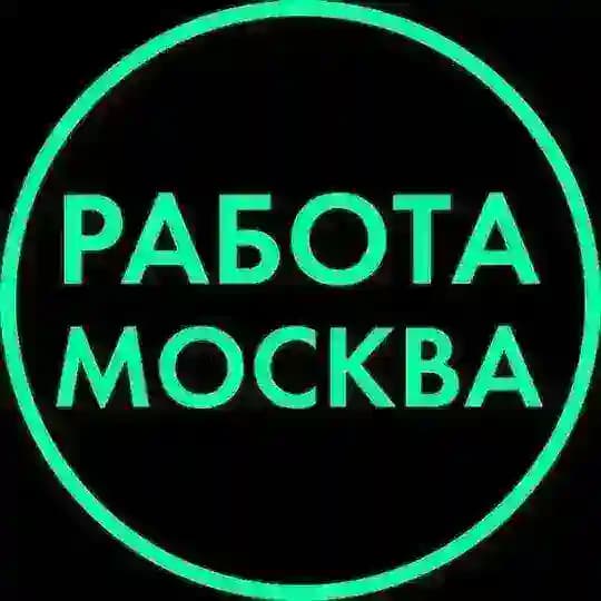 Масква | халтура жумуш