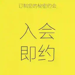 天朝上品|成都大圈甄选 Profile